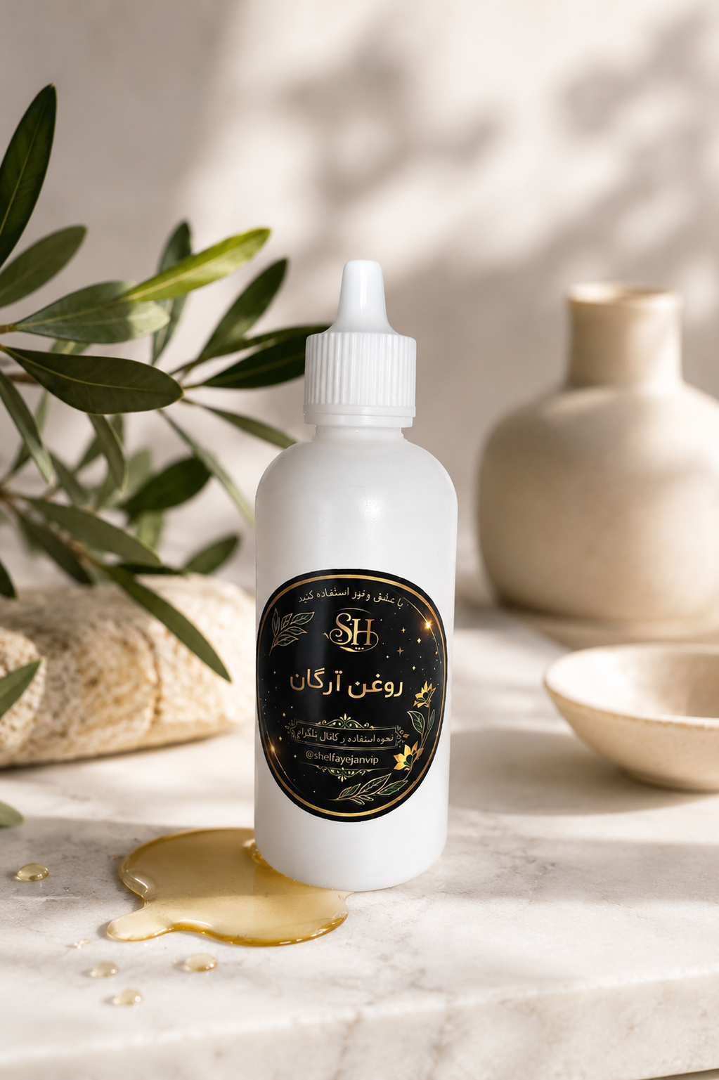 روغن آرگان